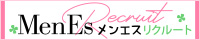 メンエスルクルート